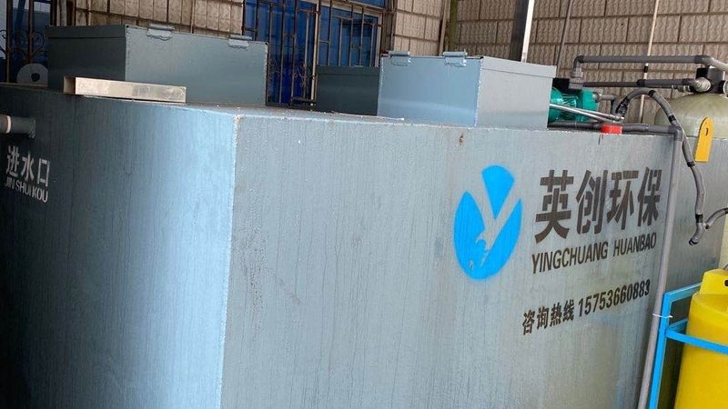 废气处理设备验收报告，由谁出具？**